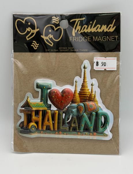タイ 立体マグネット（I ♡ THAILAND）